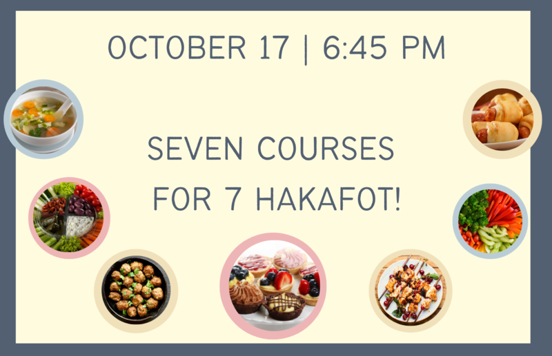 Banner Image for Seven Courses for 7 Hakafot